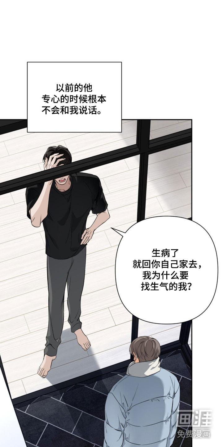 第31话14