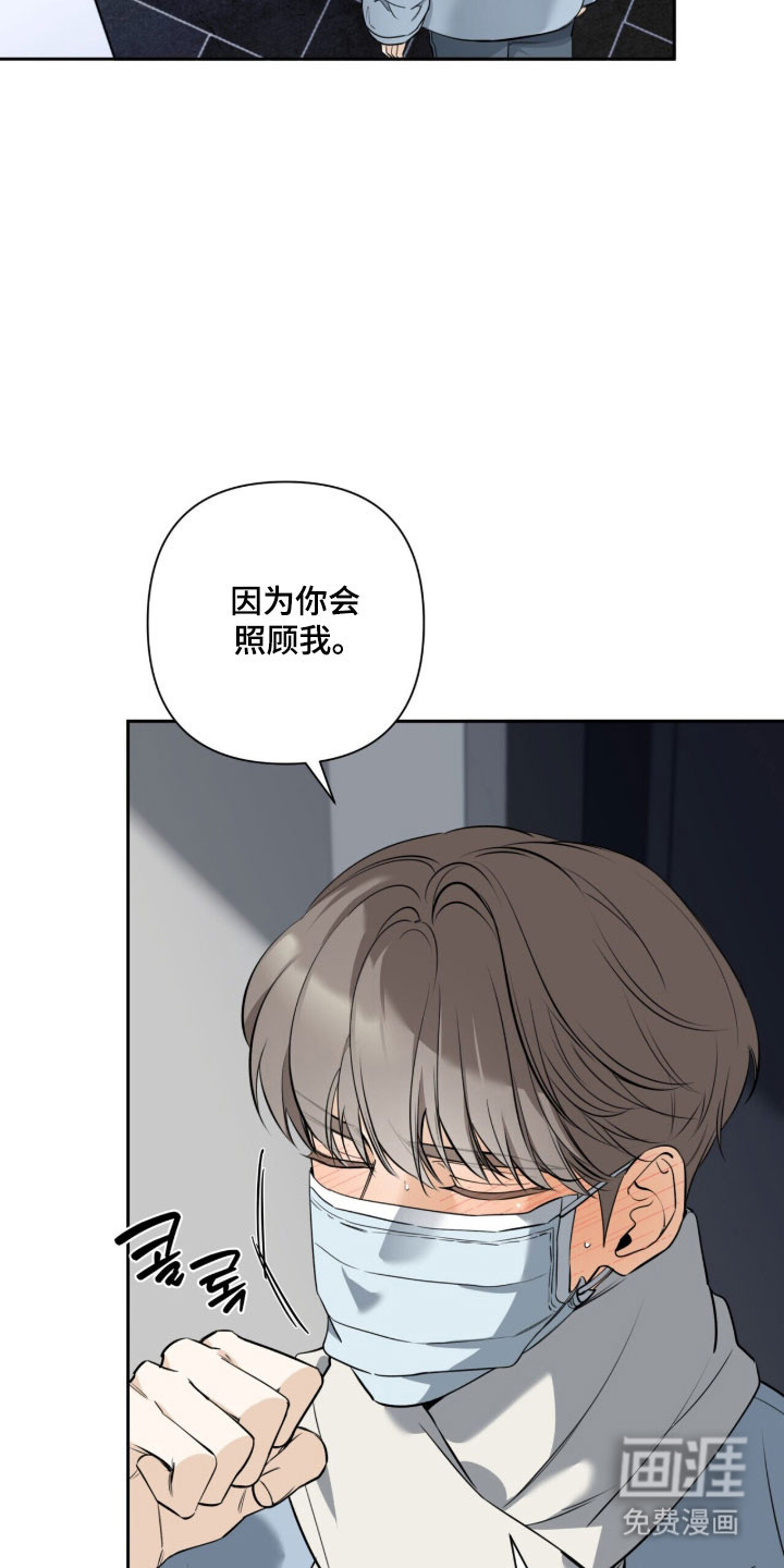 第31话15