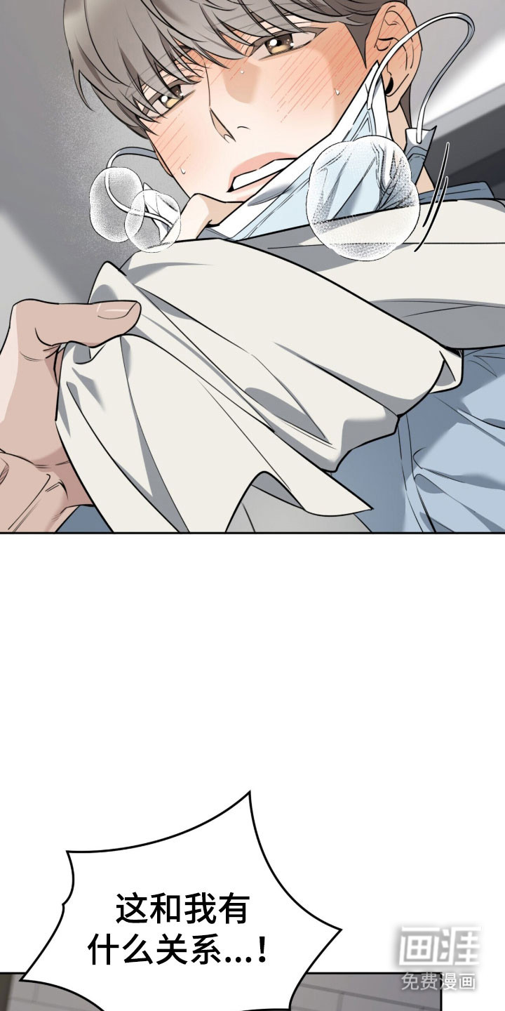 第31话19