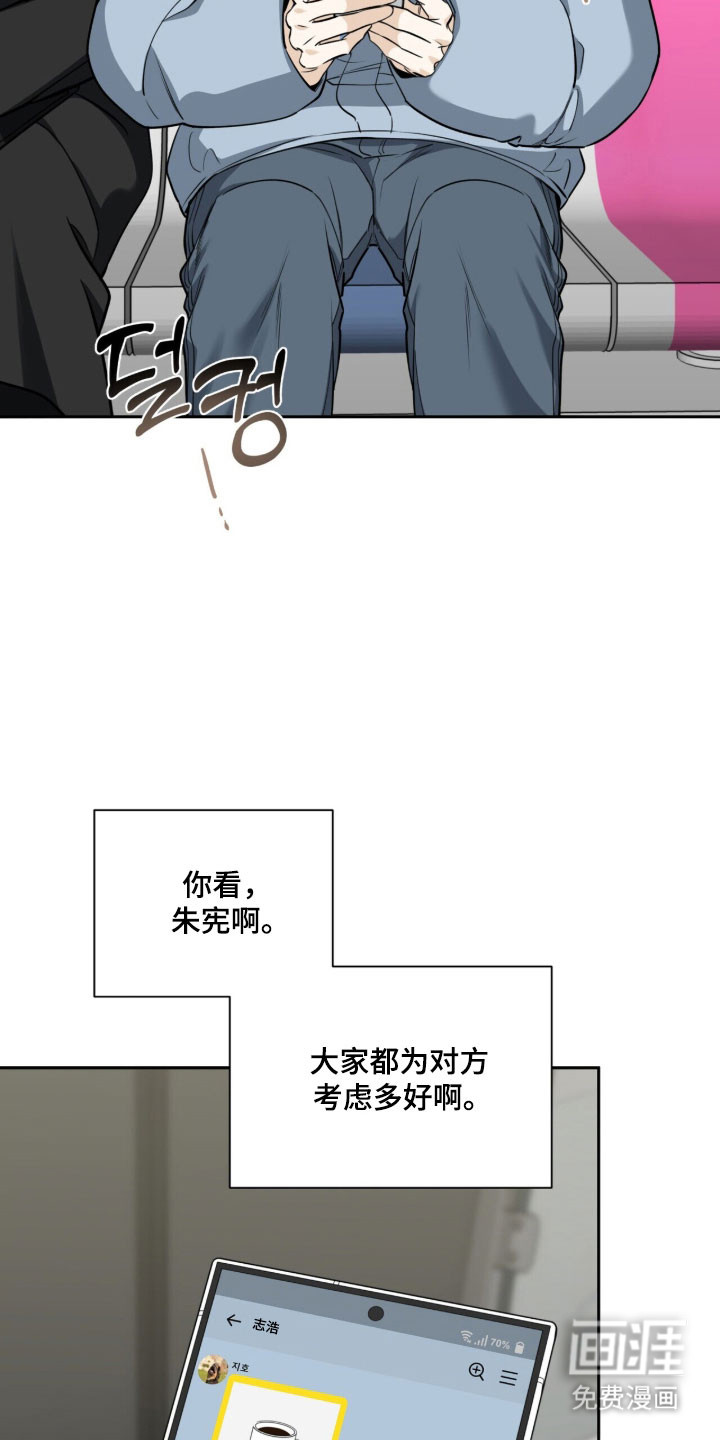 第31话2