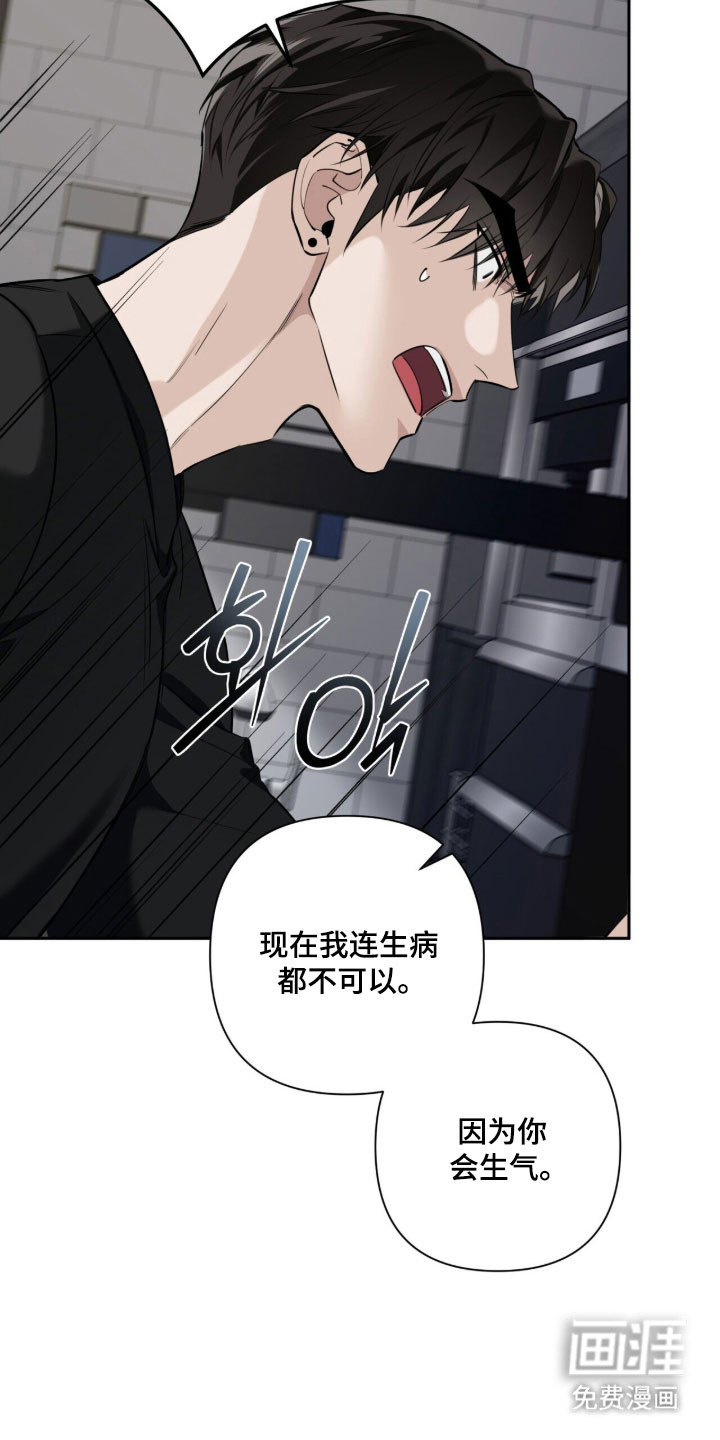 第31话20