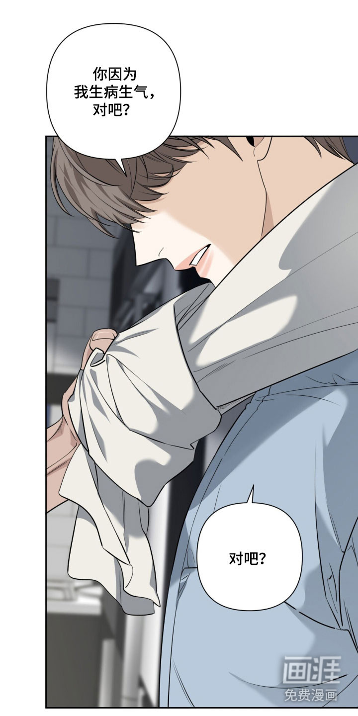 第31话22