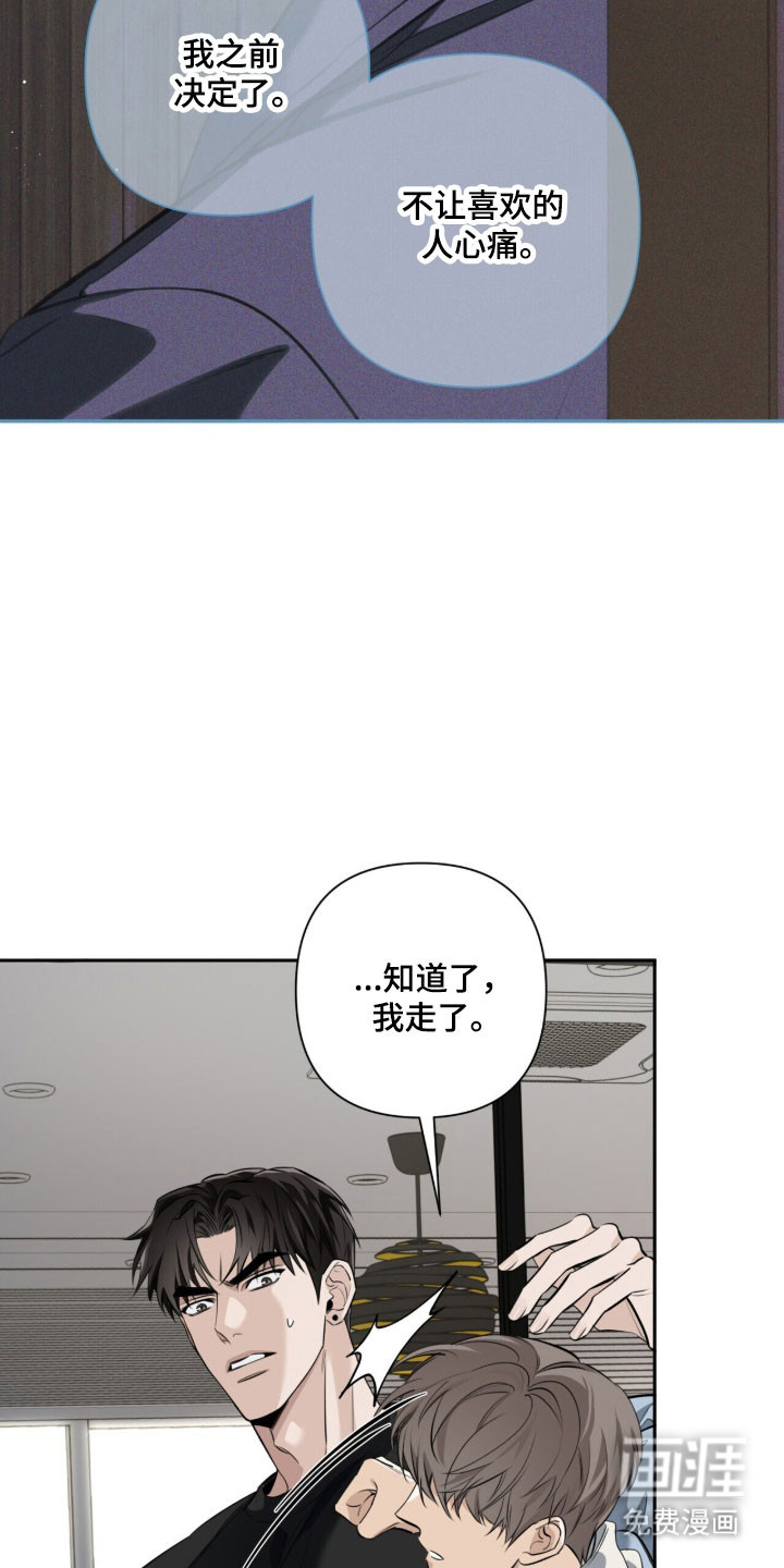 第31话25