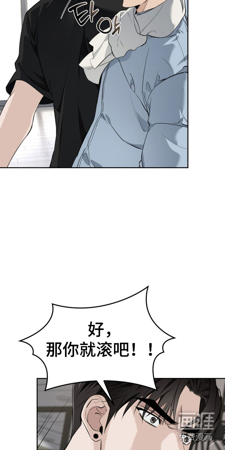 第31话26