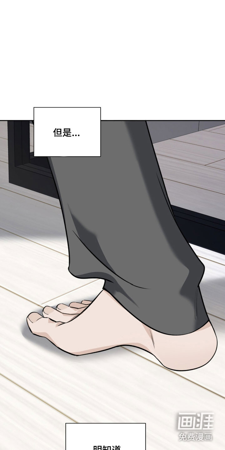 第31话34