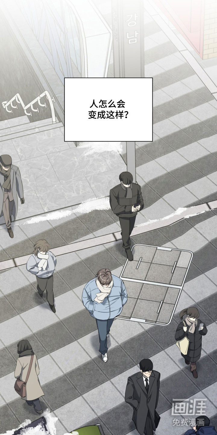 第31话5