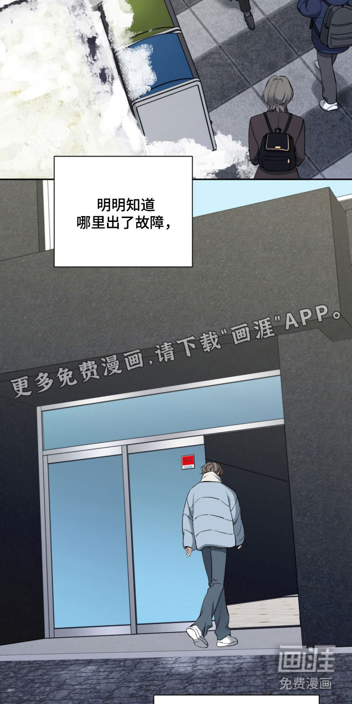 第31话6