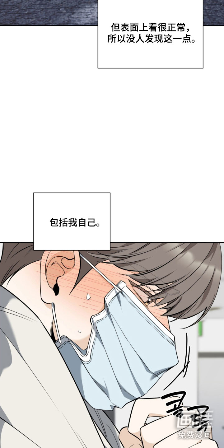 第31话7