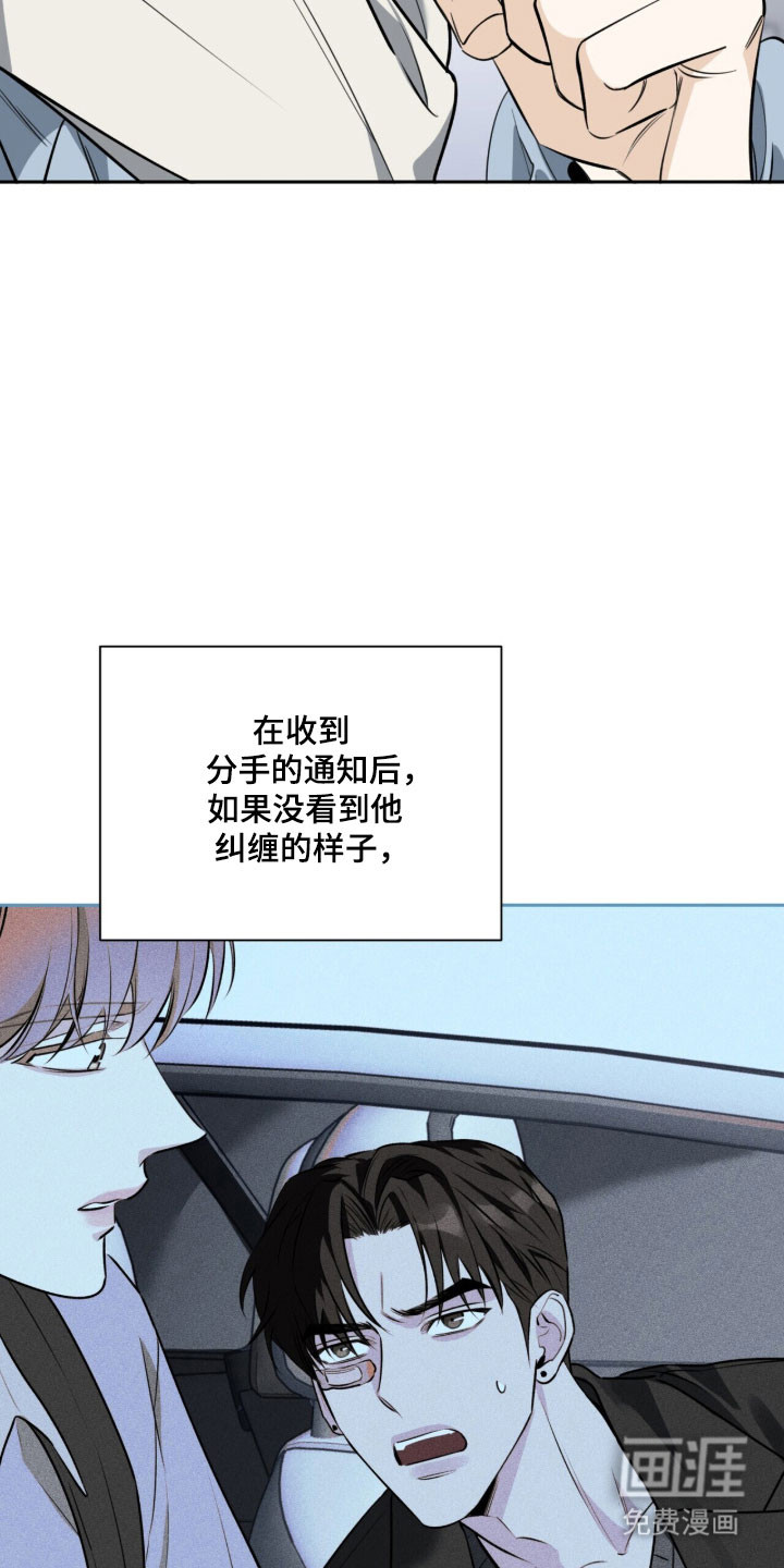第31话8