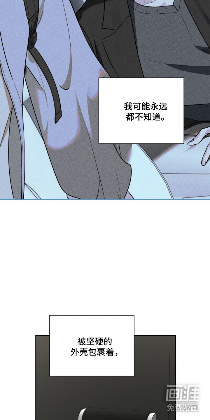第31话9