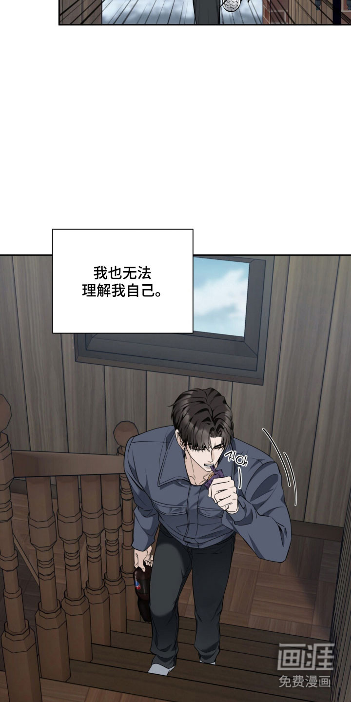 第30话10
