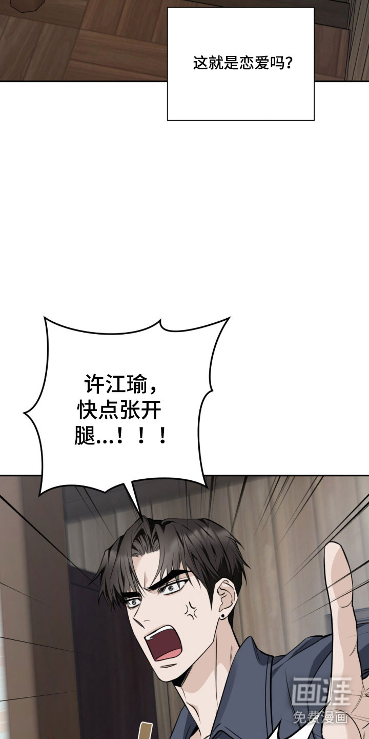 第30话11