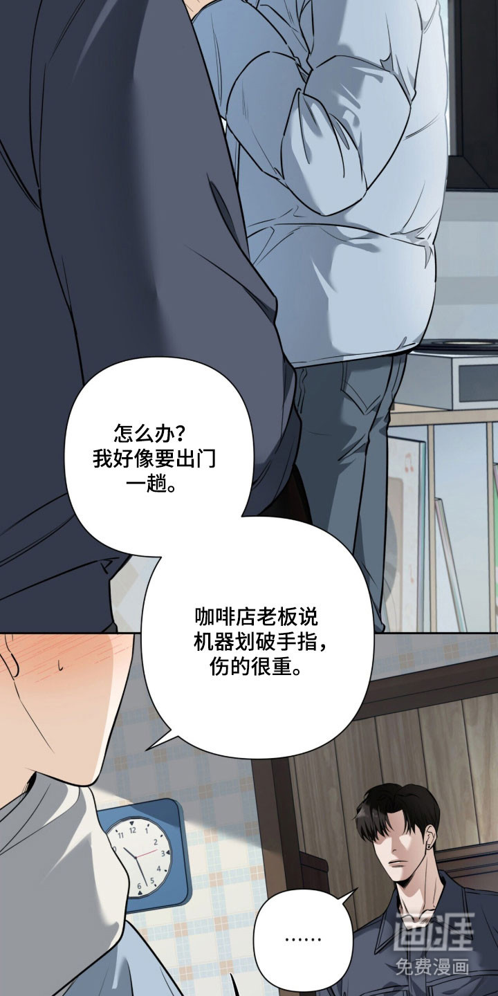 第30话13