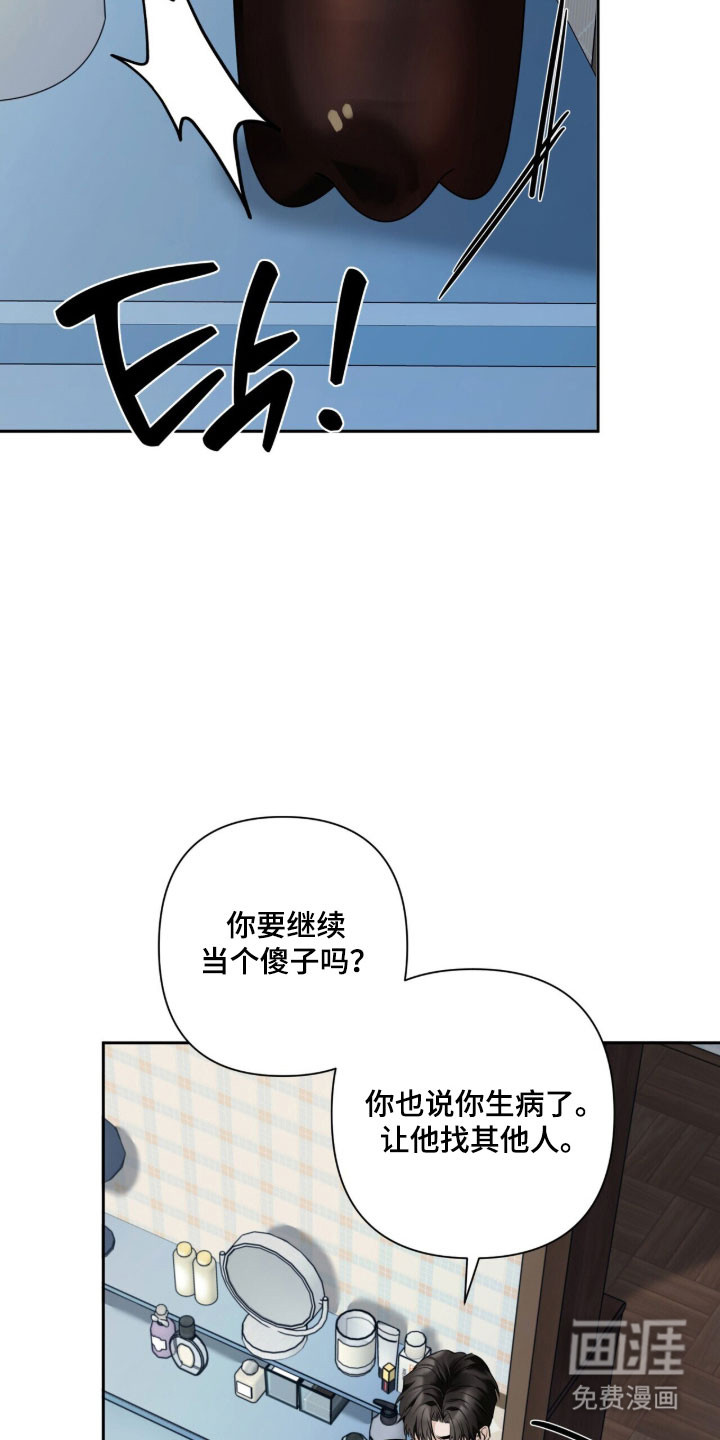 第30话15