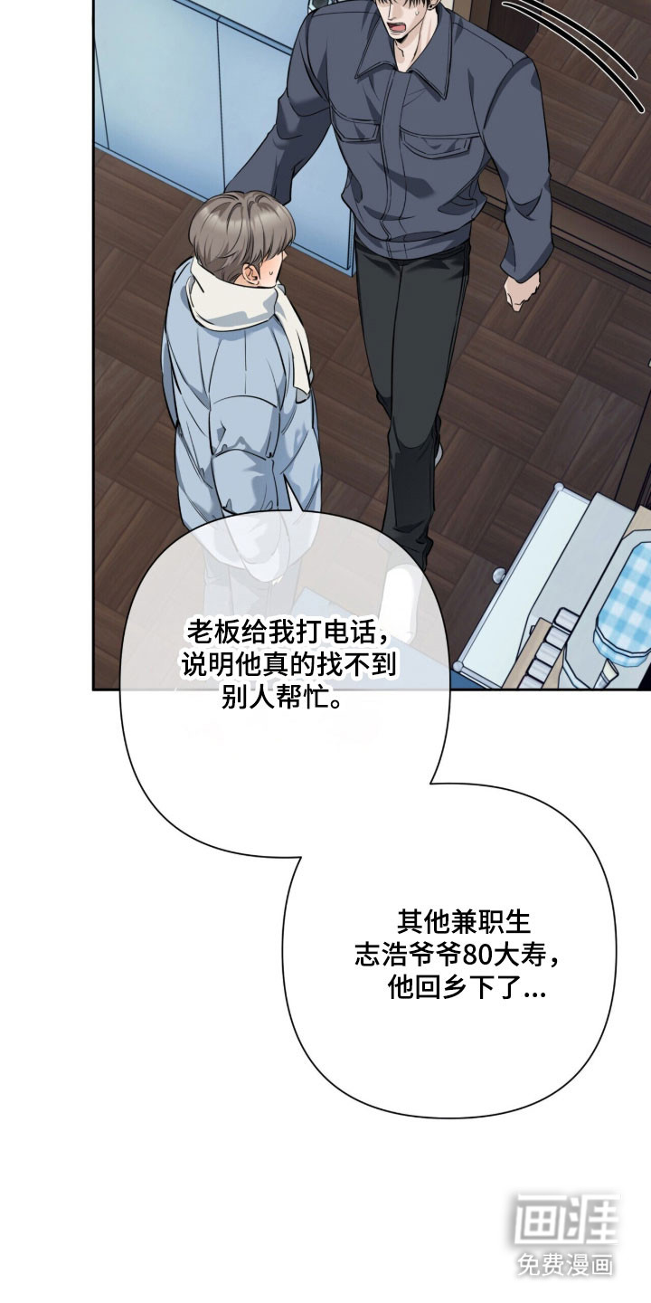 第30话16