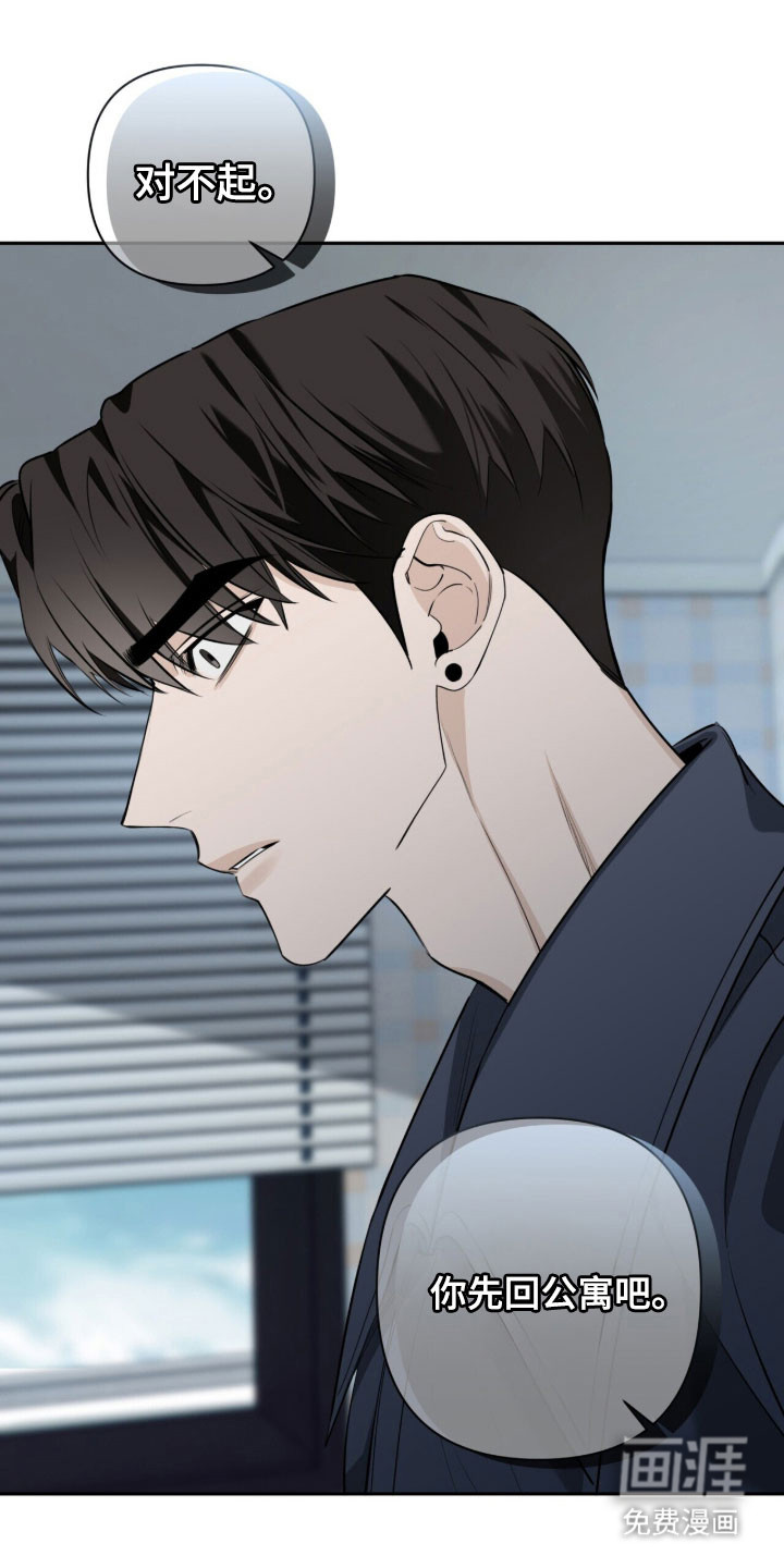 第30话20
