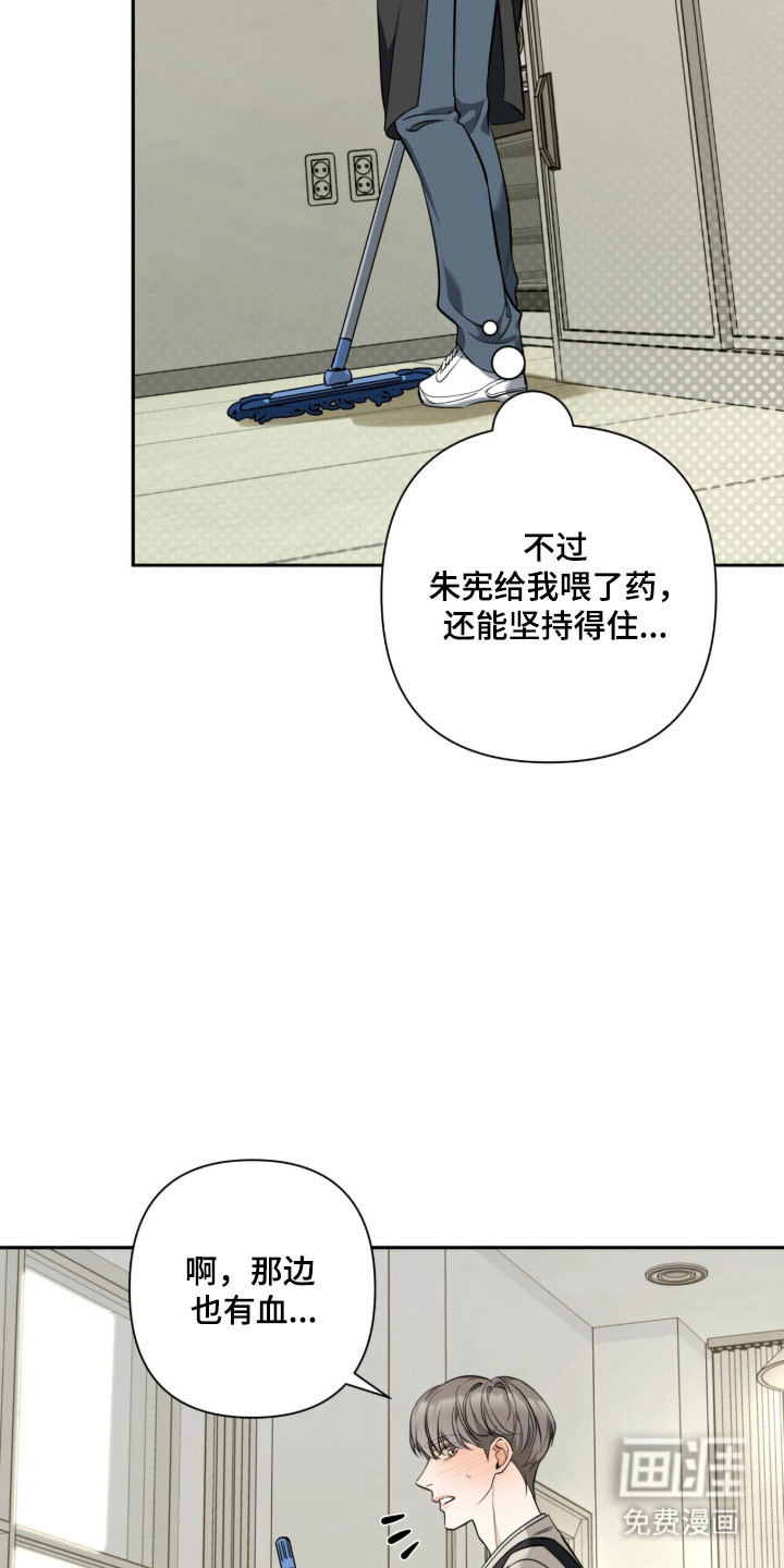 第30话26
