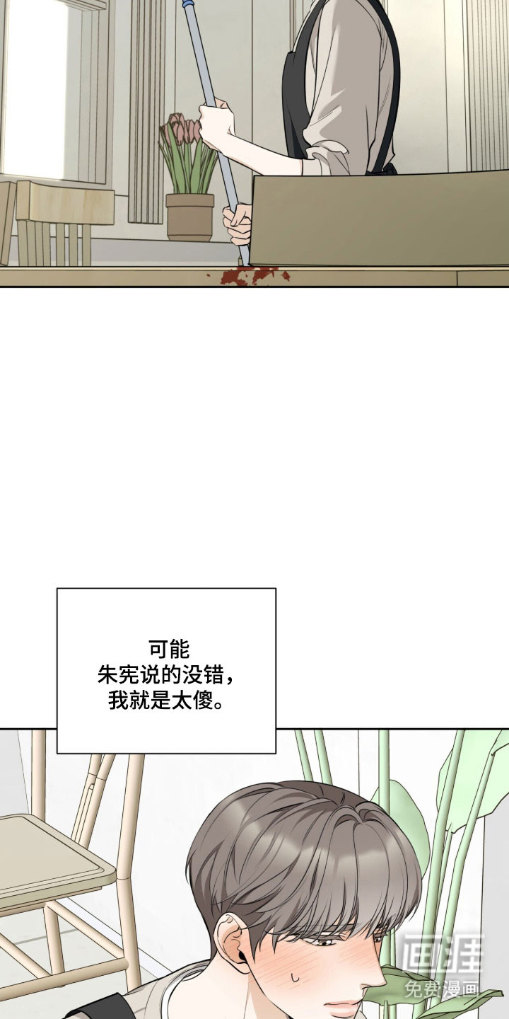第30话27