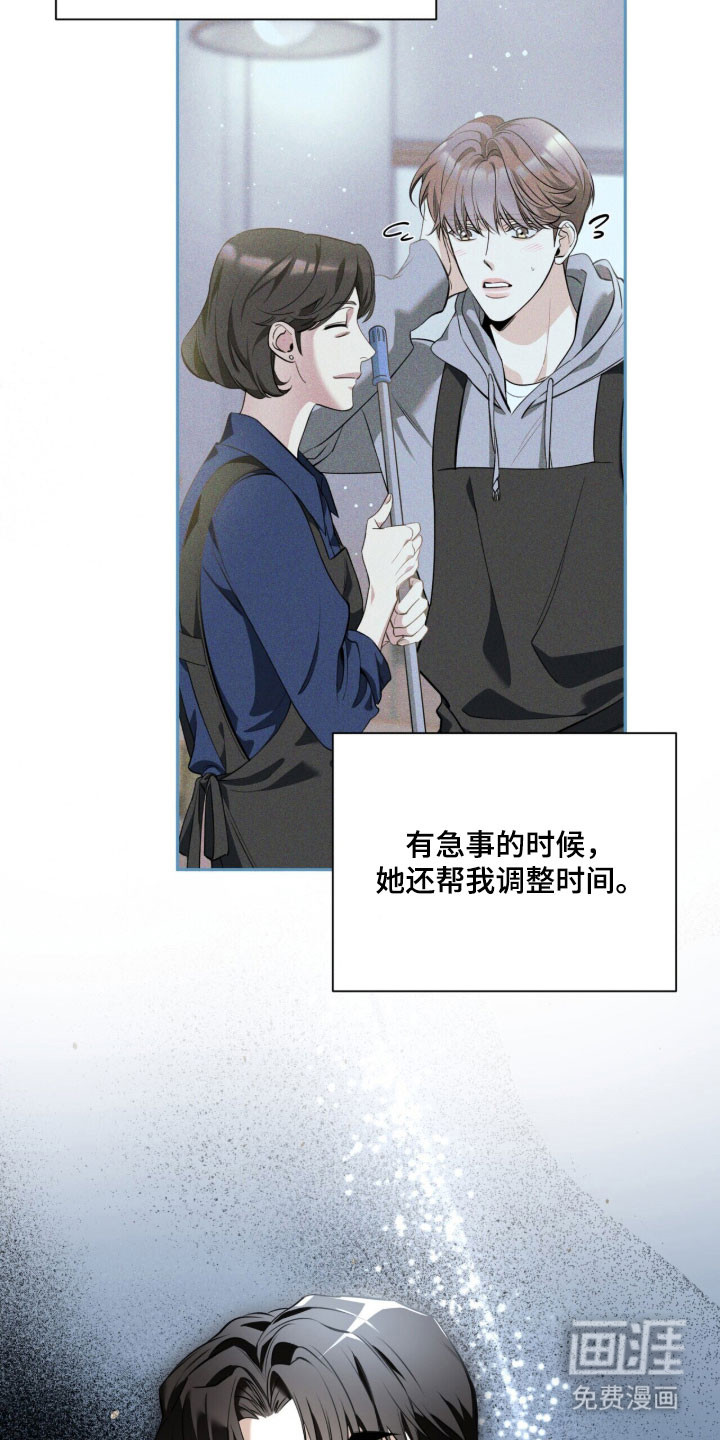 第30话29