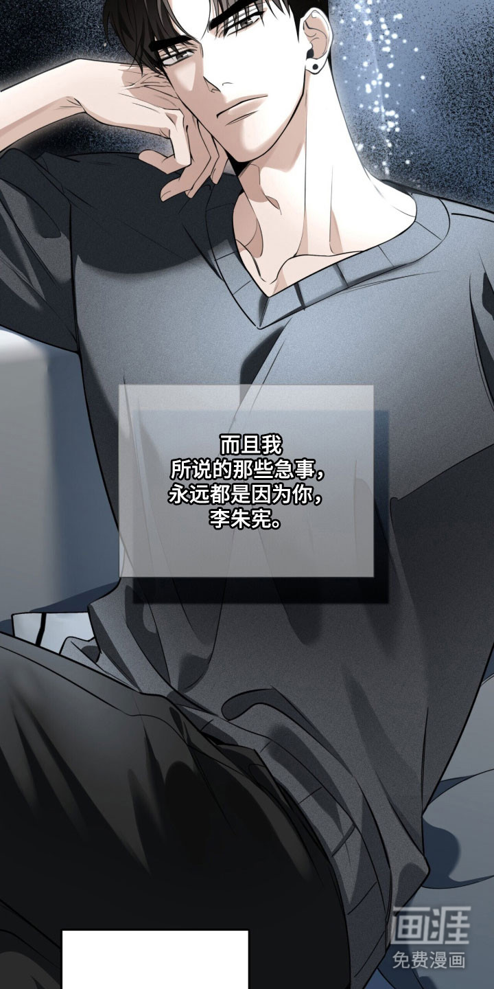 第30话30