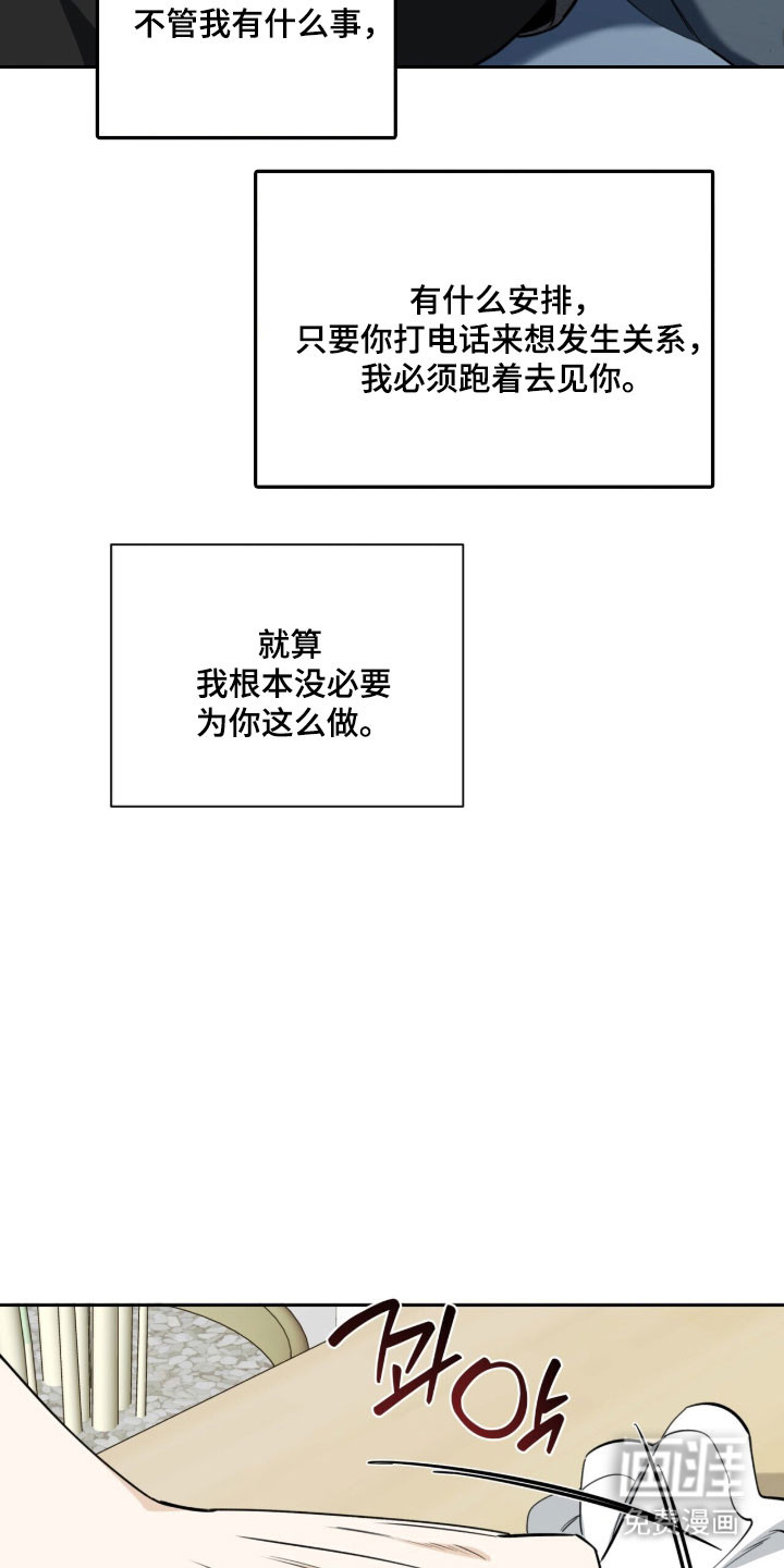第30话31