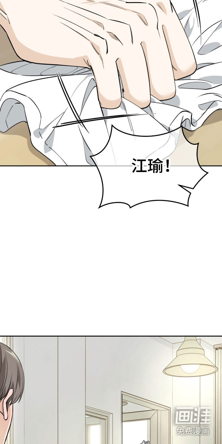 第30话32