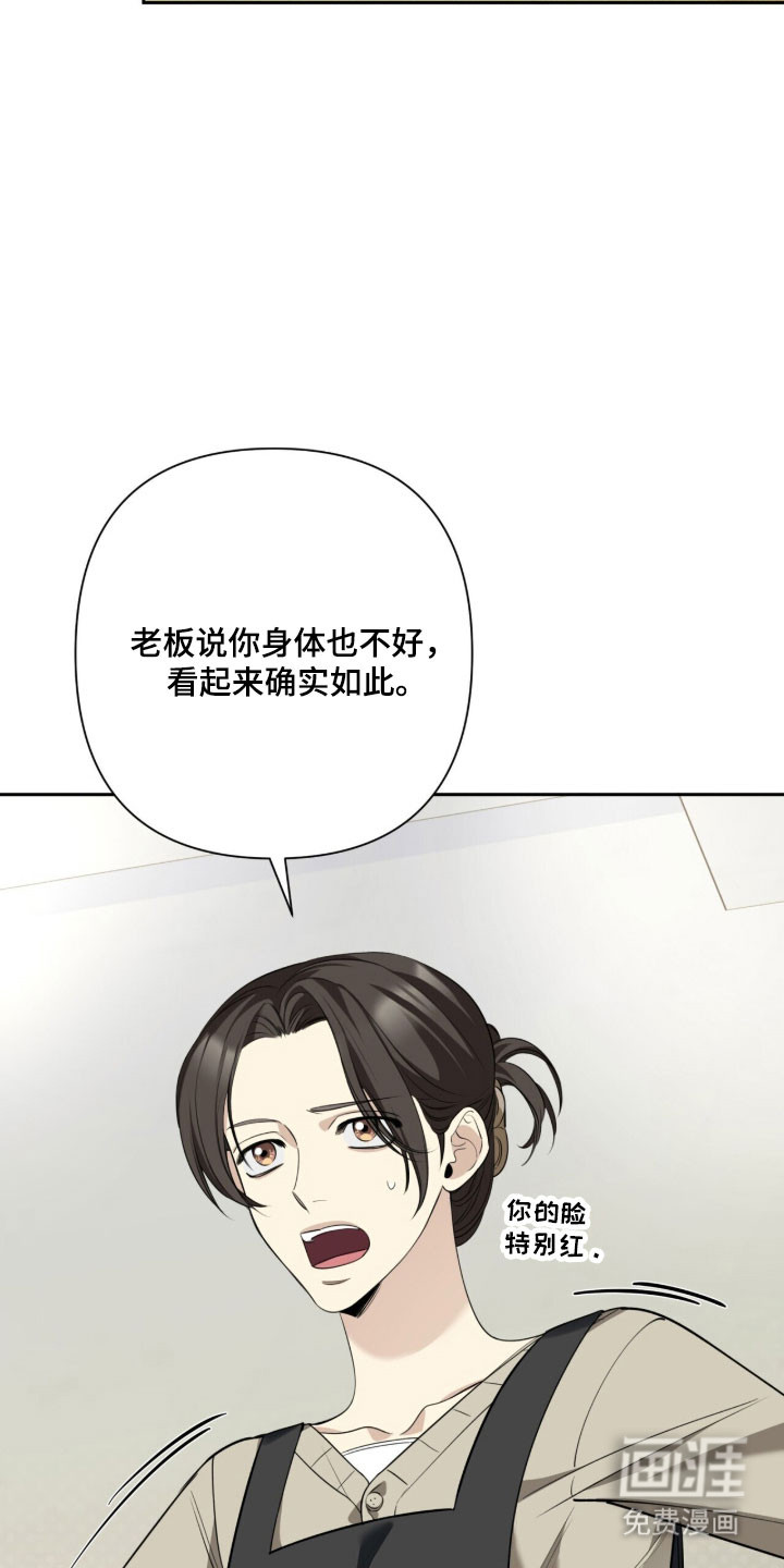 第30话36