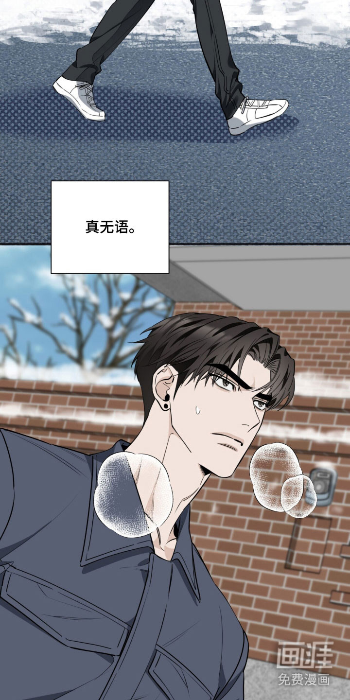 第30话7
