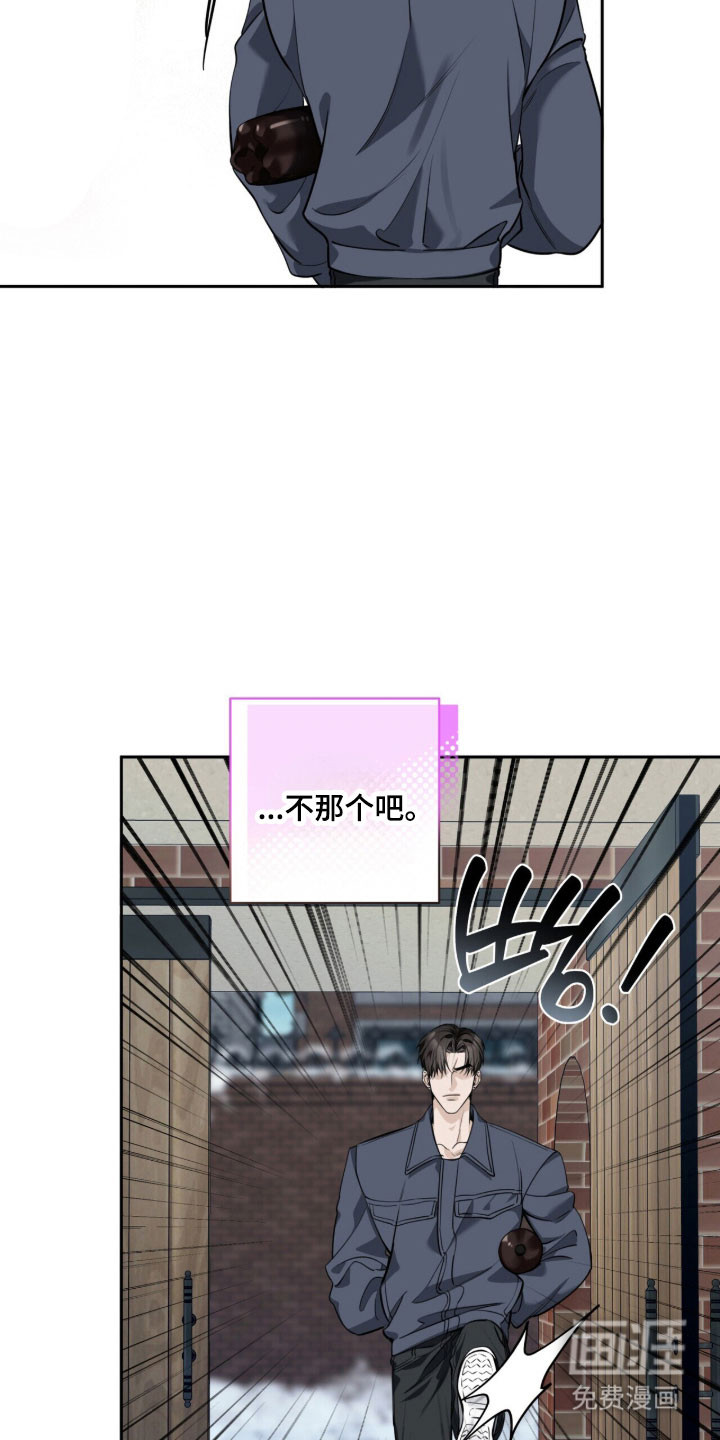 第30话9