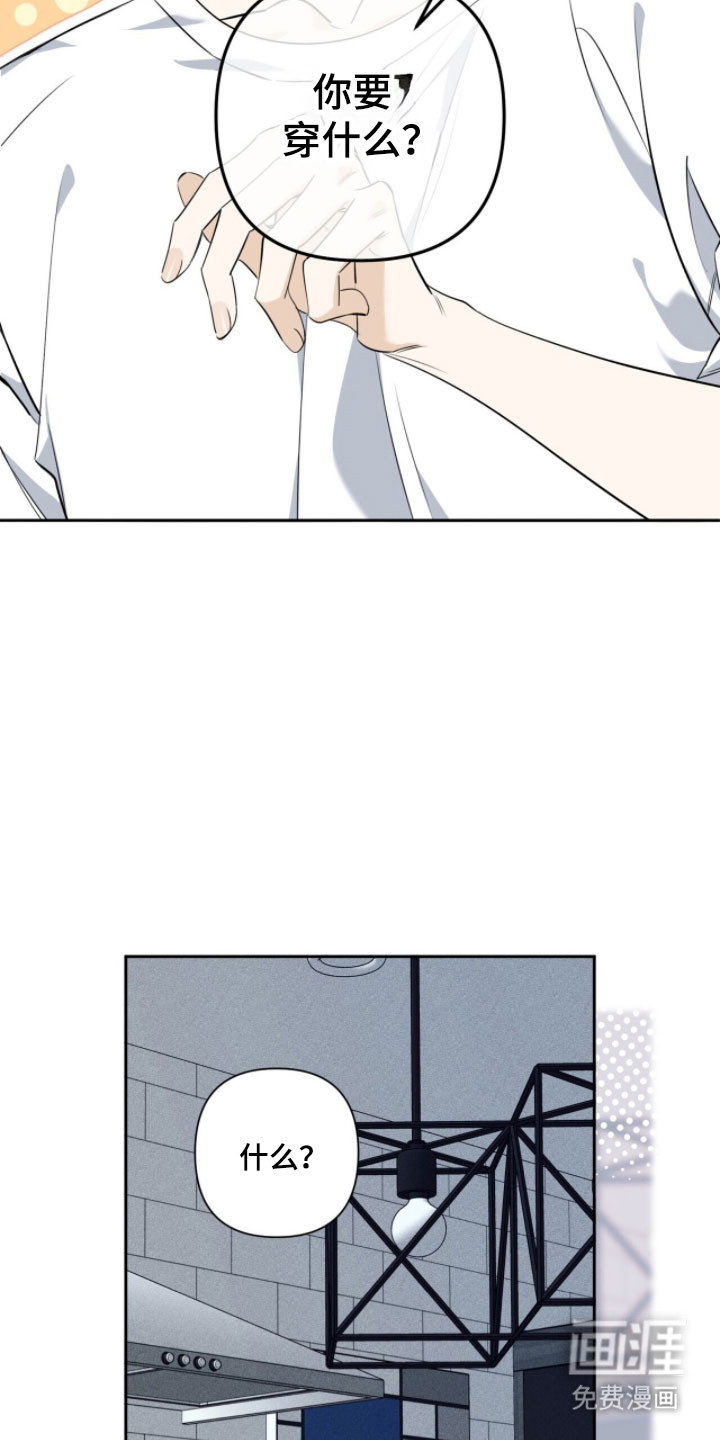 第33话12