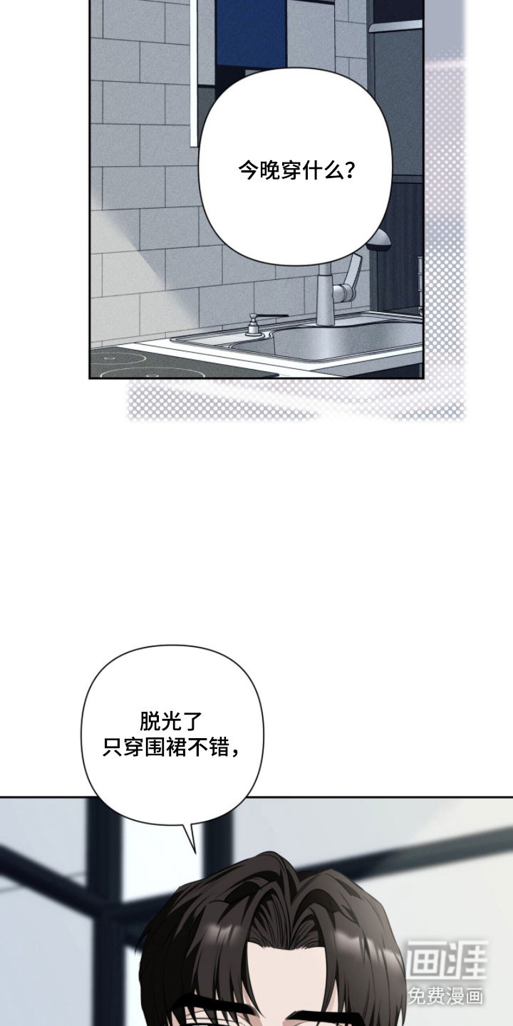 第33话13