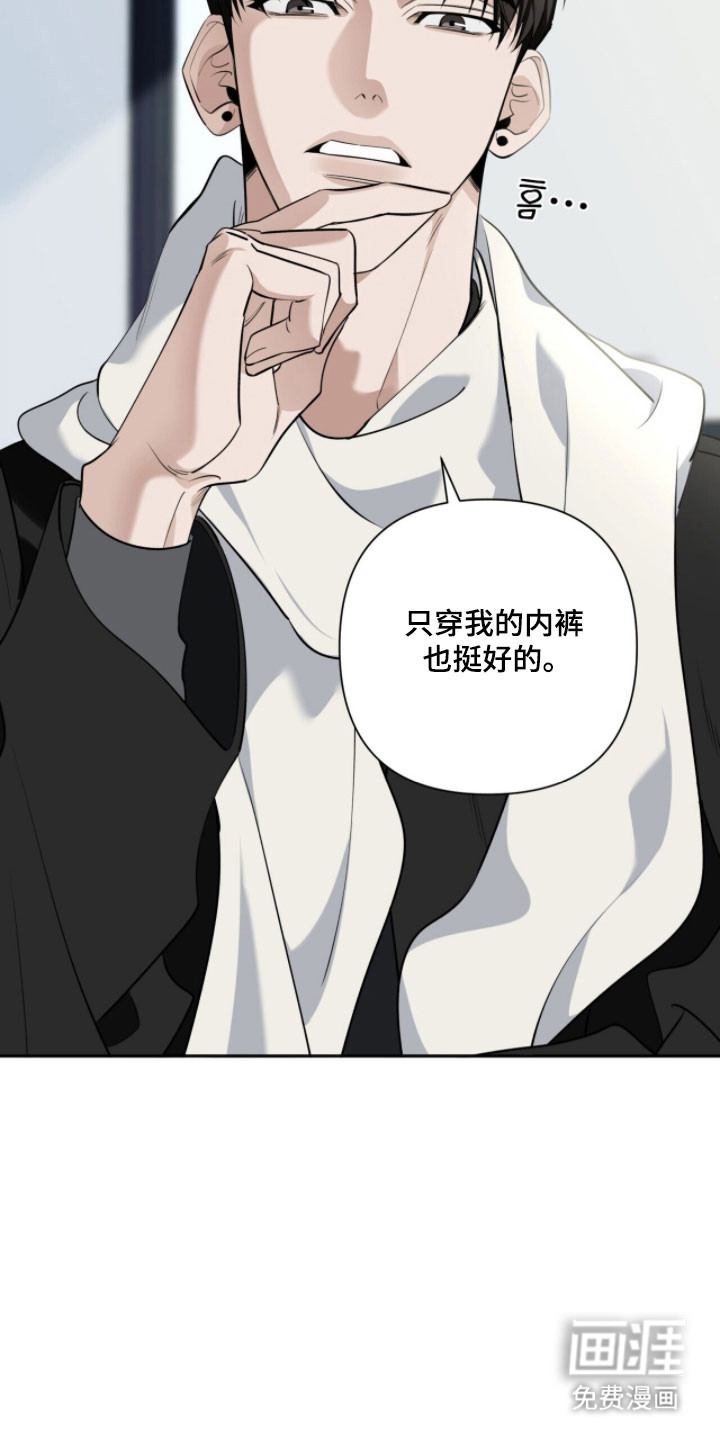 第33话14