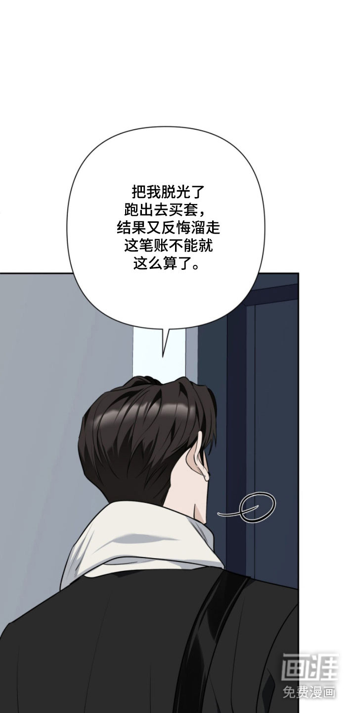 第33话16