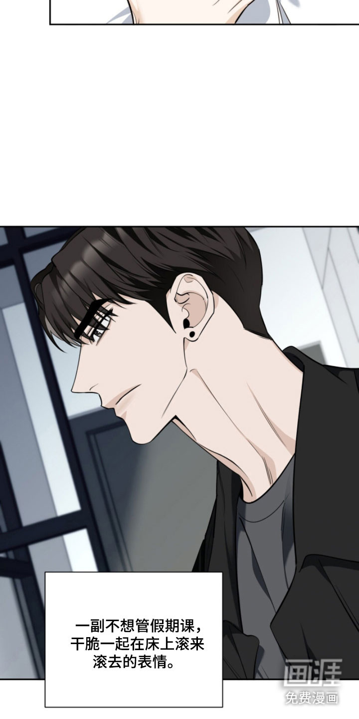 第33话2