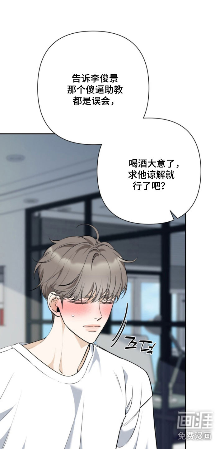 第33话22