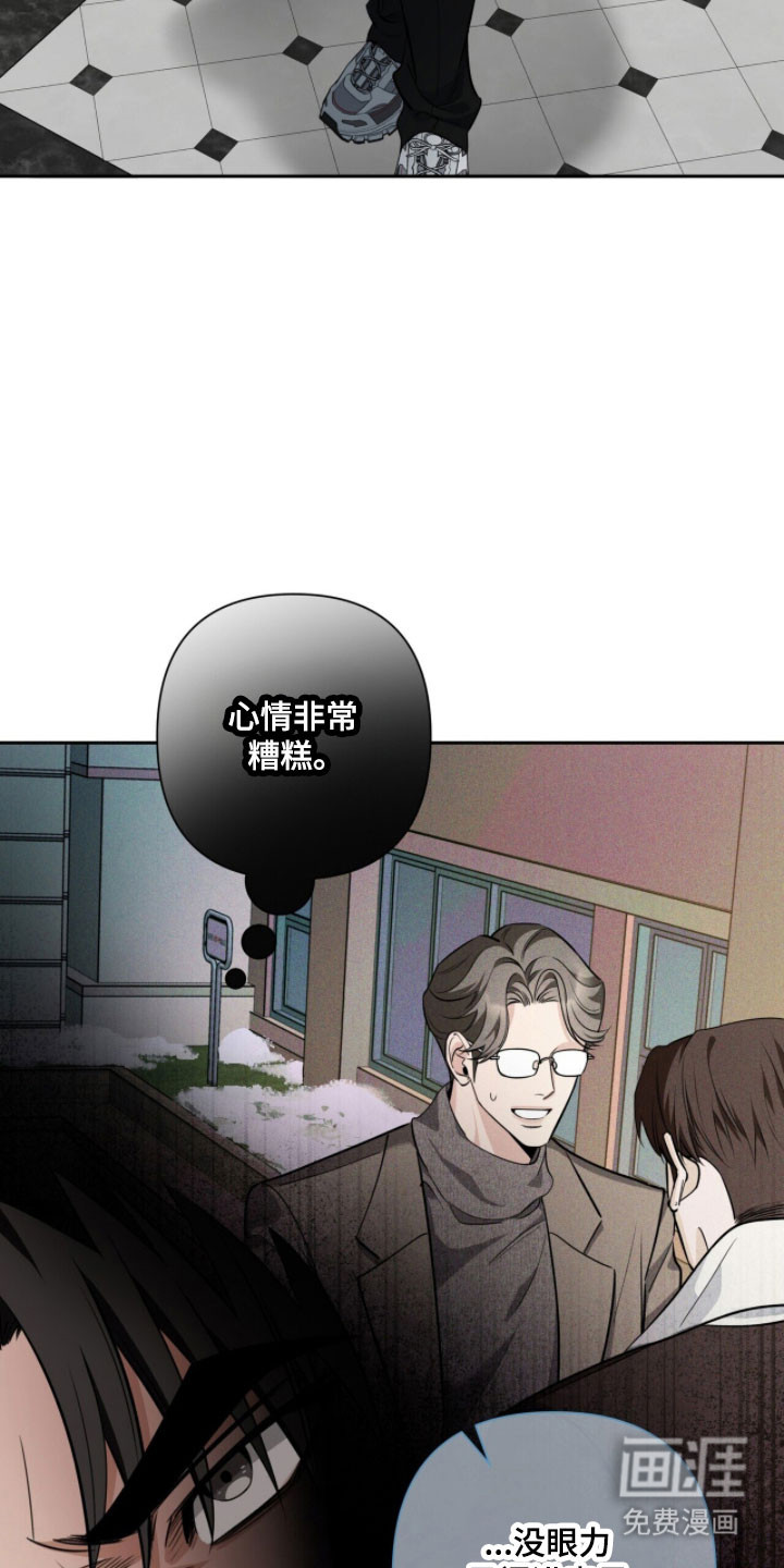 第33话27