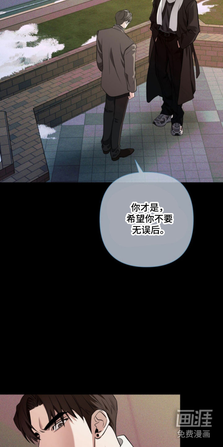 第33话29