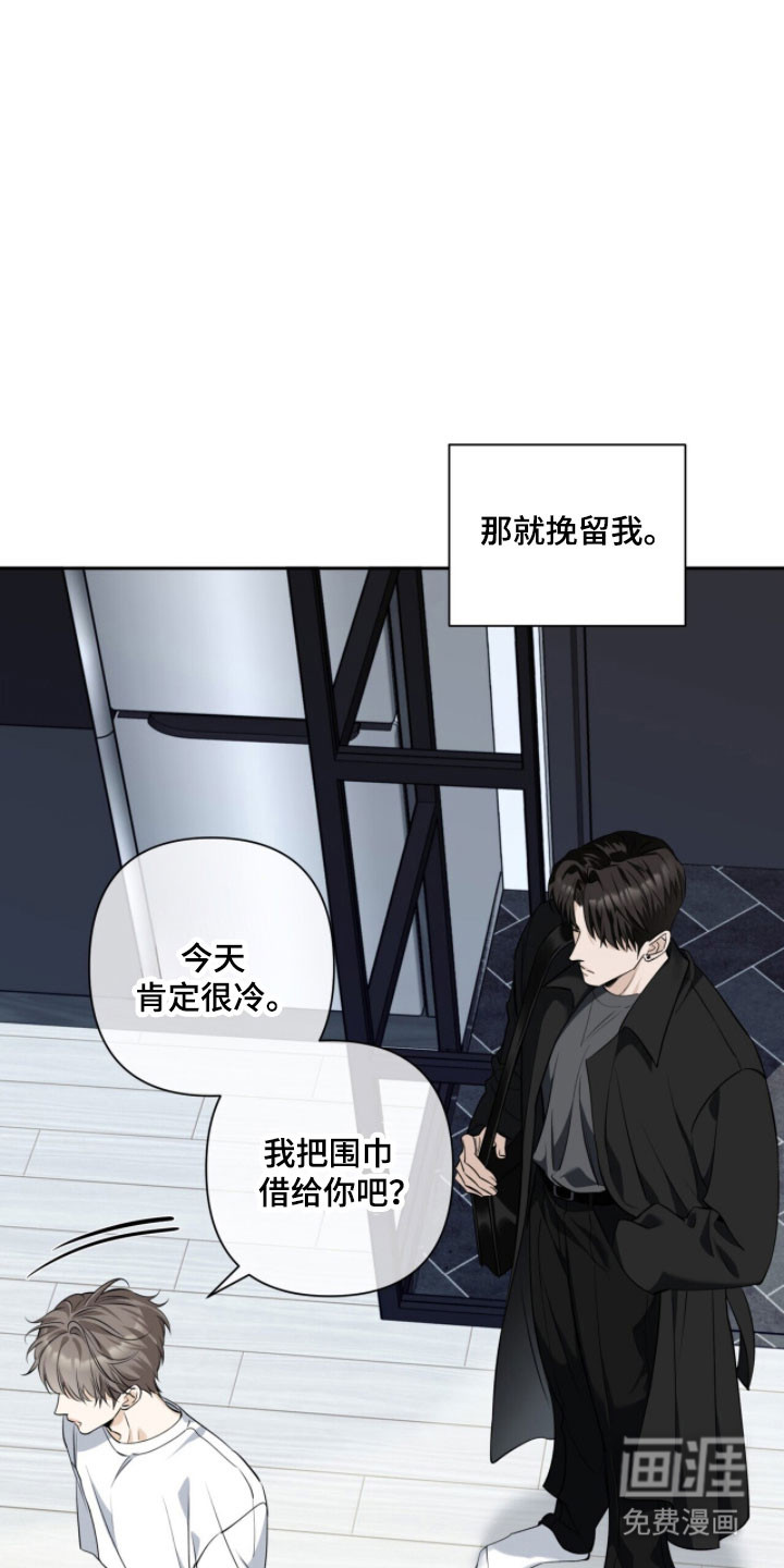 第33话3
