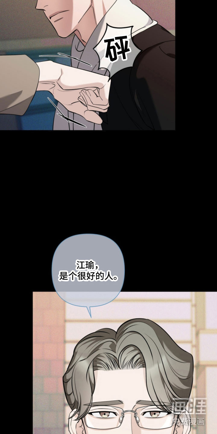 第33话30