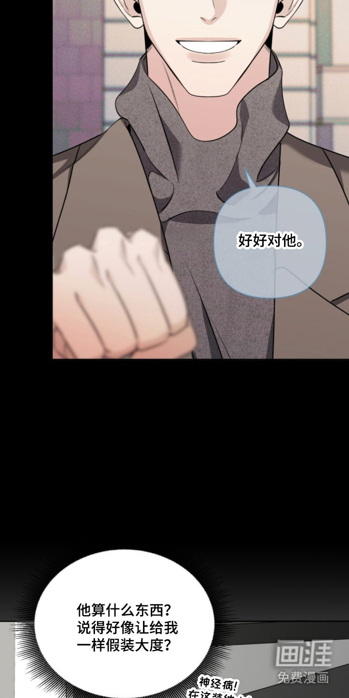 第33话31