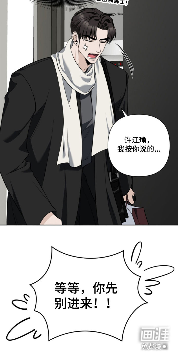 第33话32