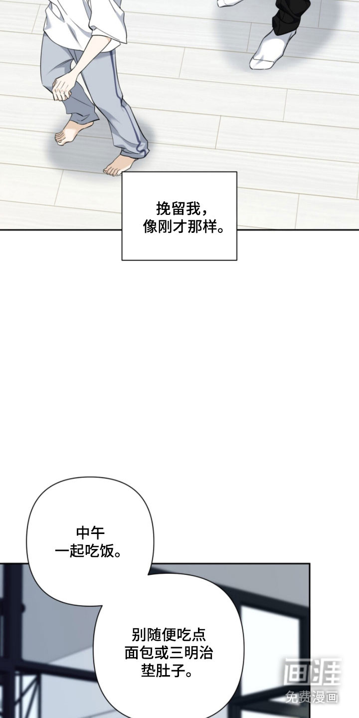 第33话4