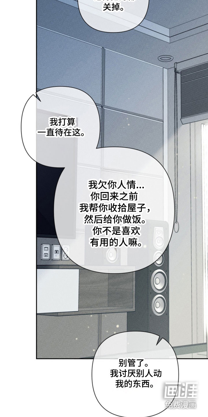 第33话6
