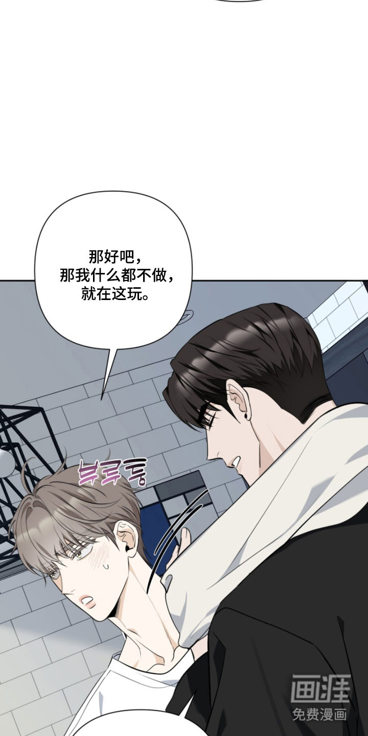 第33话7