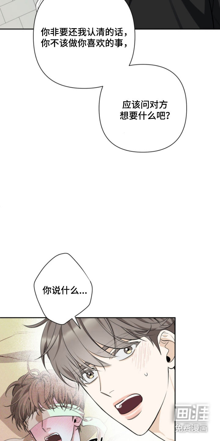 第33话8
