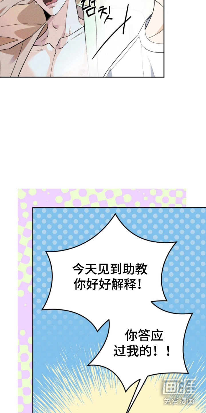 第33话9