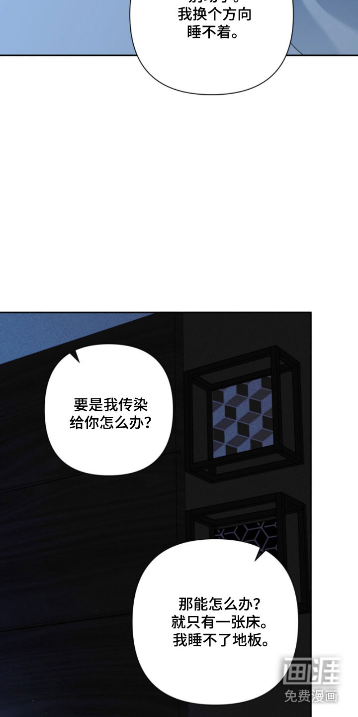 第32话12