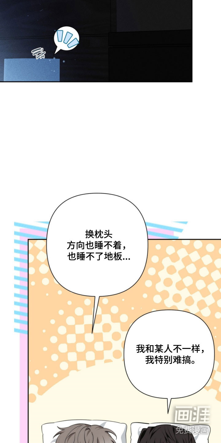 第32话13