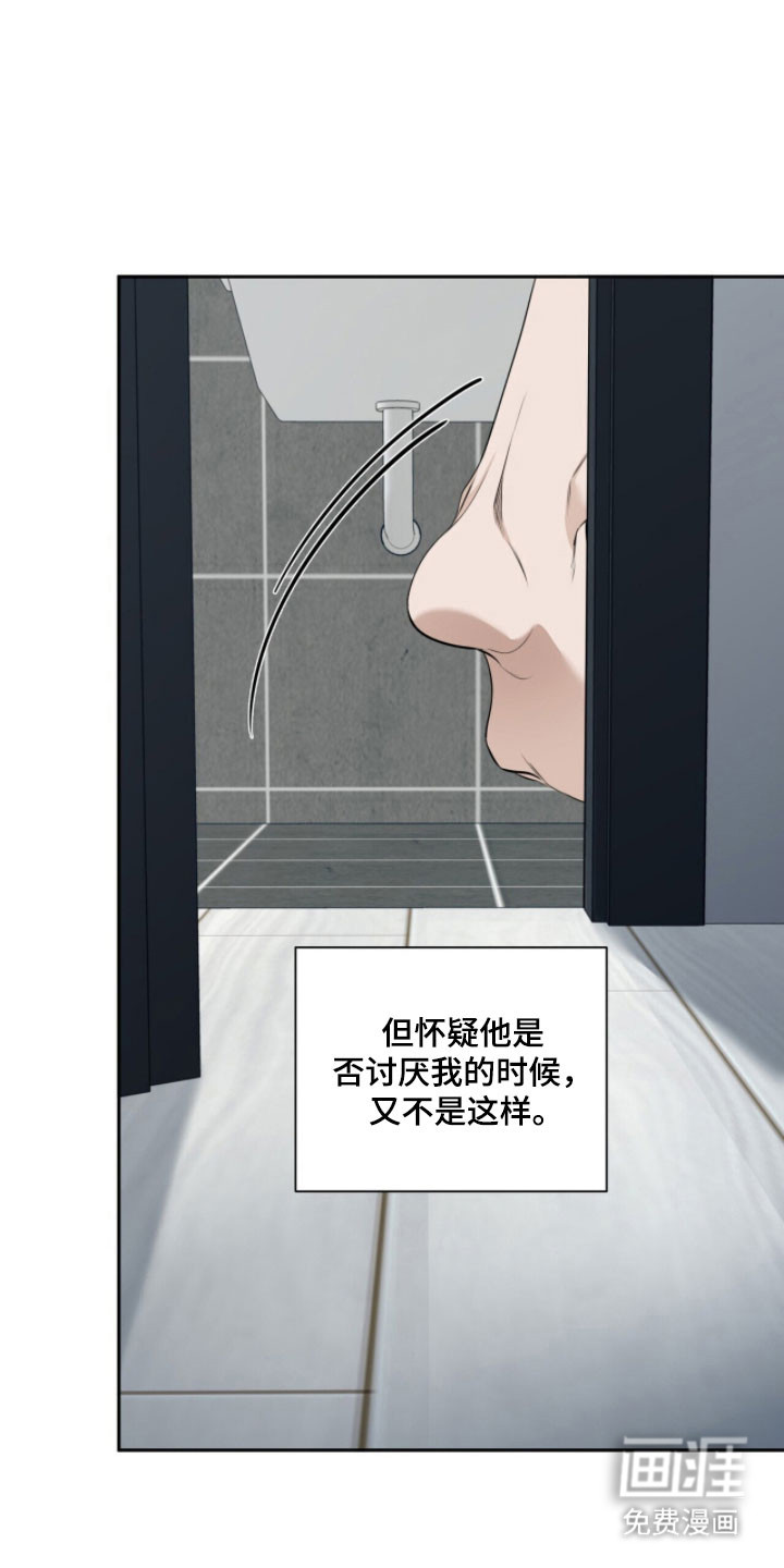 第32话24