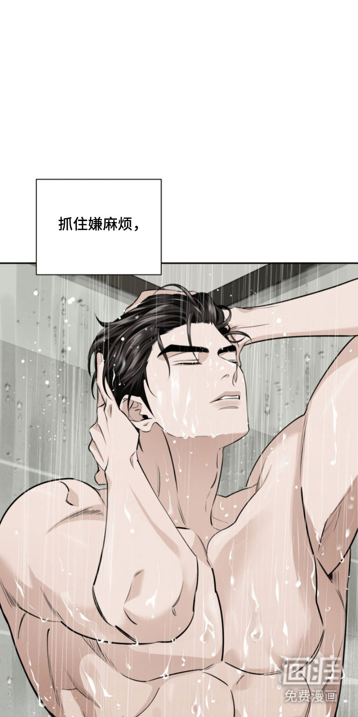 第32话25